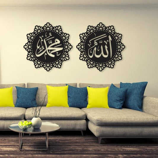 Allah Muhammad Wall Frame