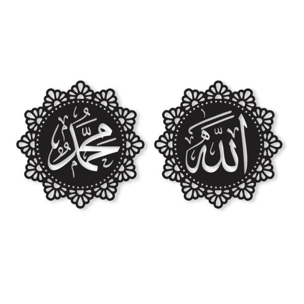 Allah Muhammad Wall Frame