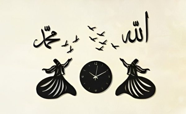 Darwaish Clock / Islamic Calligraphy Wall Clock